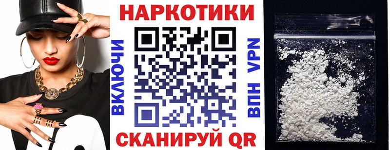 Виды наркоты Вуктыл Псилоцибиновые грибы  Меф  КОКАИН  Гашиш  МАРИХУАНА 