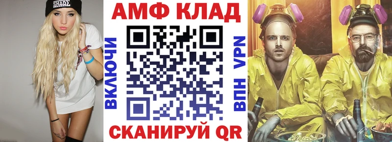 Amphetamine Premium  Вуктыл 