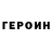 Метадон кристалл Ega Herlim