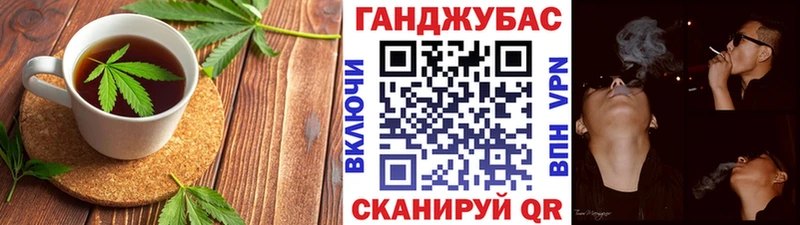 Печенье с ТГК конопля  Вуктыл 
