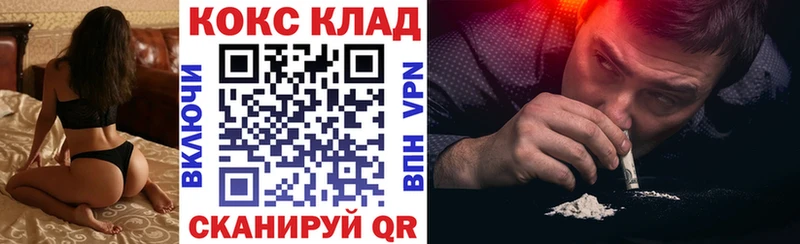 КОКАИН 98% Вуктыл