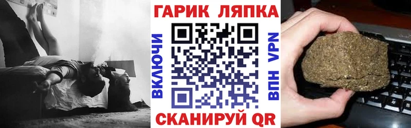 ГАШ гарик KRAKEN онион Вуктыл
