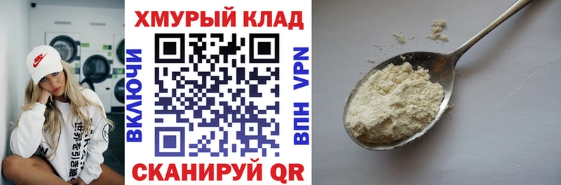Героин белый  цена наркотик  Вуктыл 