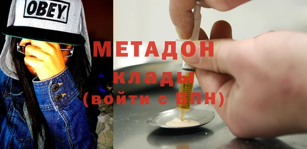 тгк Богородицк
