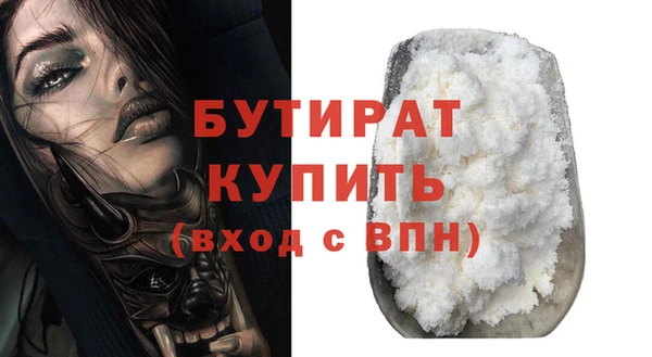 тгк Богородицк