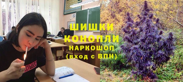 амфетамин Богородск