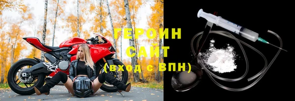 марки nbome Белокуриха