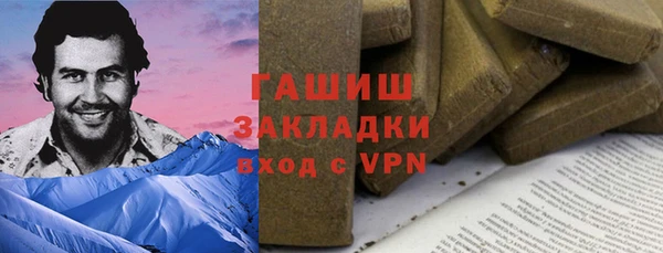 тгк Богородицк