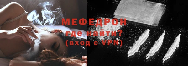 амфетамин Богородск