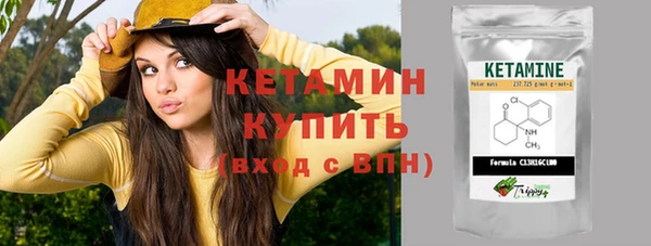 тгк Богородицк