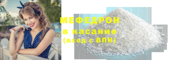 герыч Новокубанск