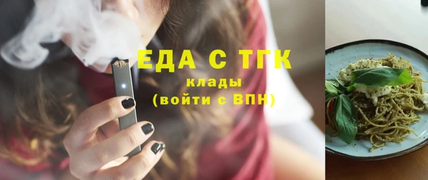 амфетамин Богородск