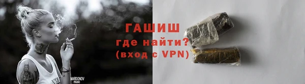 амфетамин Богородск