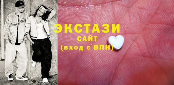 амфетамин Богородск