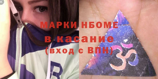 мдма Беломорск