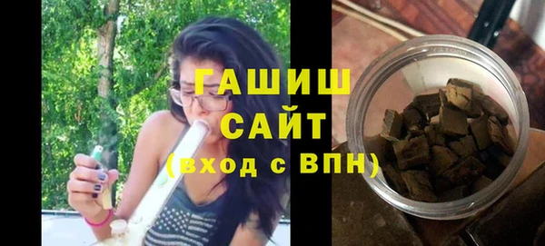 амфетамин Богородск