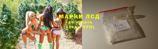 гашик Рославль