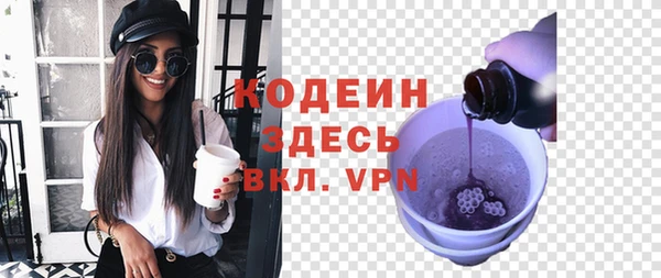 марки nbome Белокуриха