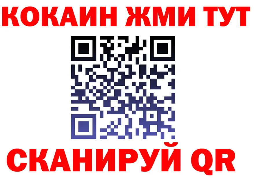 МЕФ 4 MMC ТОР мориарти kraken Вуктыл