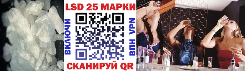 ЛСД экстази кислота  дарнет шоп  Вуктыл 
