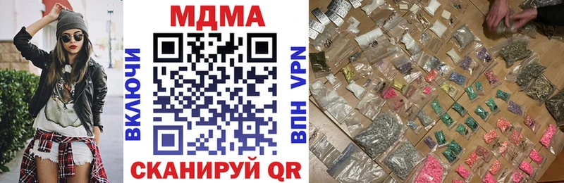 MDMA кристаллы  Вуктыл 