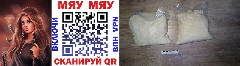 Меф  Вуктыл