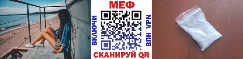МЯУ-МЯУ мука дарк нет официальный сайт Вуктыл