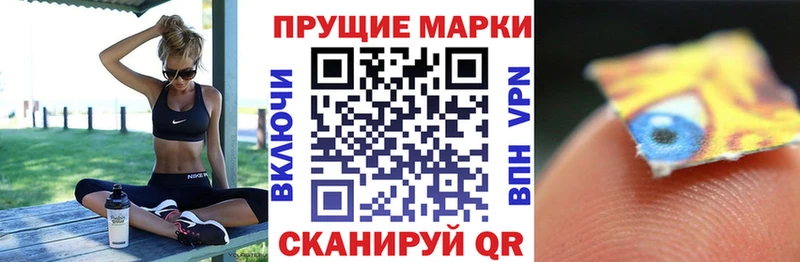 где можно купить наркотик shop клад Марки NBOMe 1,8мг Вуктыл