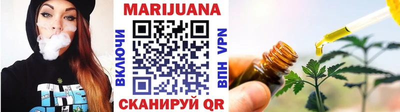 МАРИХУАНА Bruce Banner  где купить наркоту  Вуктыл 